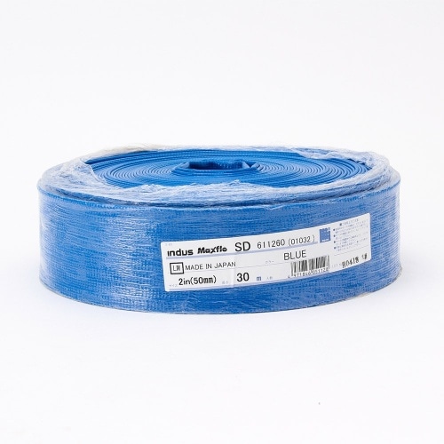 送水ホース 50mm×30m