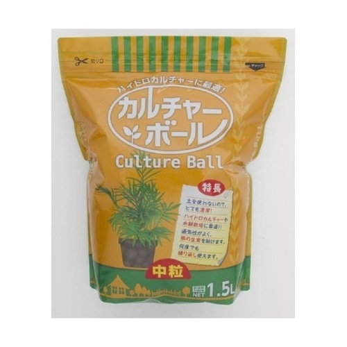 カルチャーボール中粒1.5L [1袋]