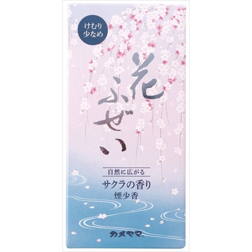 花ふせい サクラショウエン