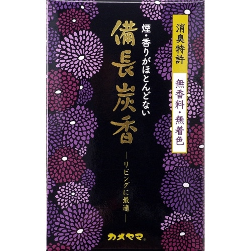 花げしき備長炭ミニ寸