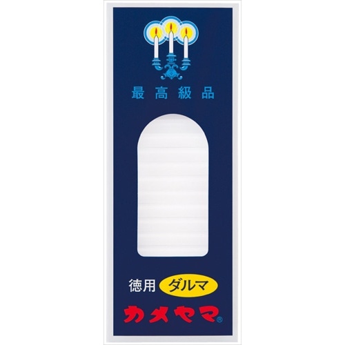 小ローソク徳用ダルマ