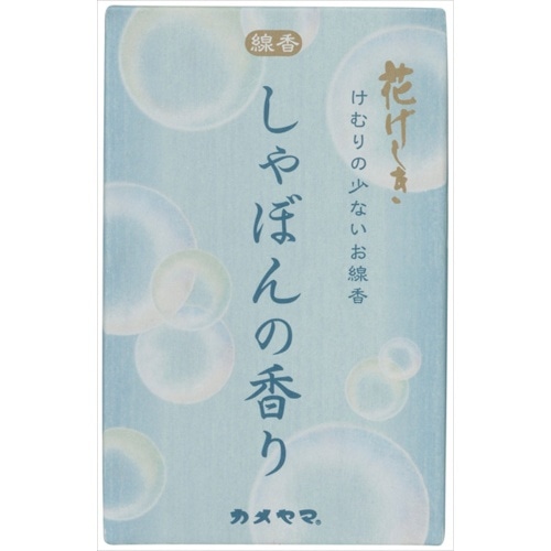 花げしきしゃぼんミニ寸