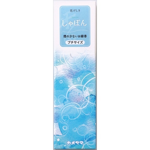 花げしきプチしゃぼん