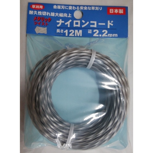 ナイロンコードメタリックツイスト2.2φ×12m