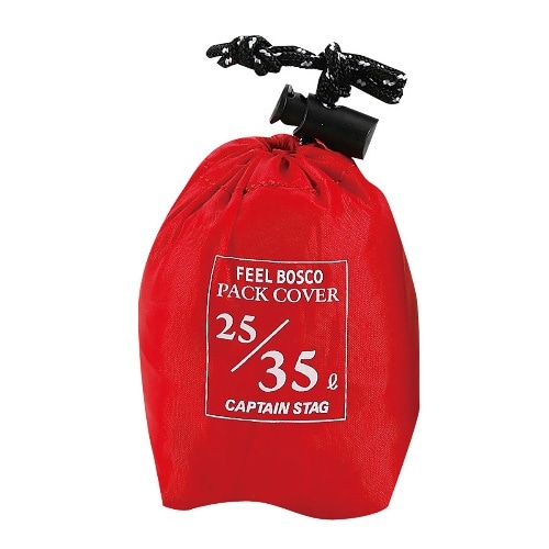 M－9864 ザックカバー 35 （レッド） M－9864 [1個]