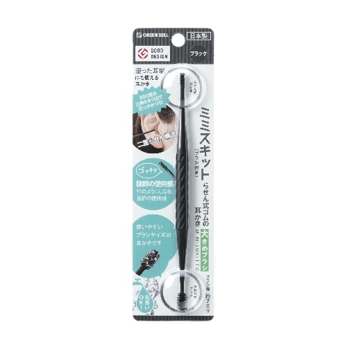 G-2193ミミスキットブラック