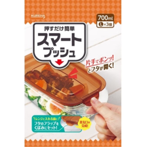 スマートプッシュL 3個