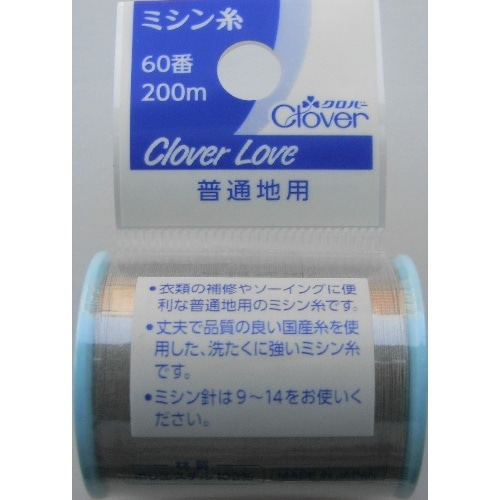 CL Hミシン糸普通地60番 163