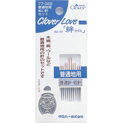 CL 普通地用ぬい針セット