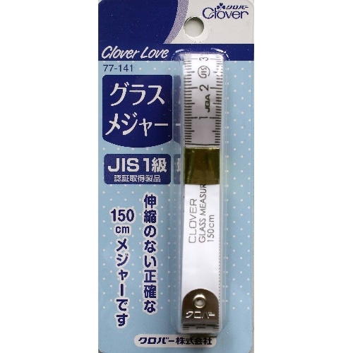 CL グラスメジャー