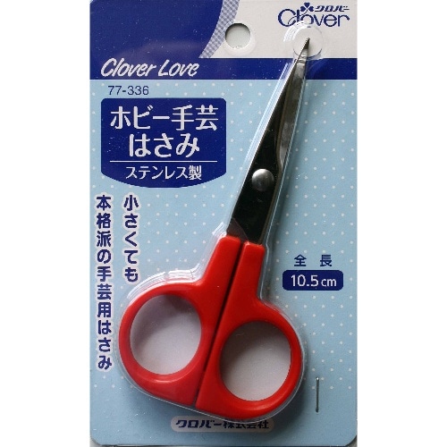 CL ホビー手芸はさみ