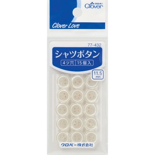CL シャツボタン 11.5mm