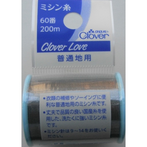 CL Hミシン糸普通地60番 171 [200m]