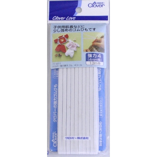 CL 強力替ゴム 4コール [13m]