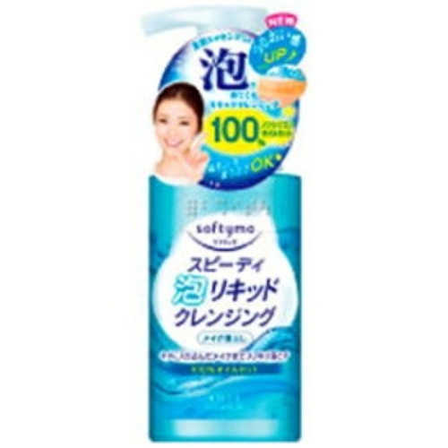 ソフティモスピーディ泡リキッドクレンジング