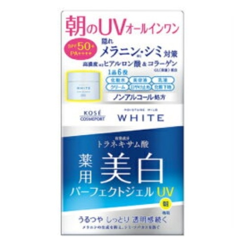 モイスチュアマイルドホワイトジェルUV