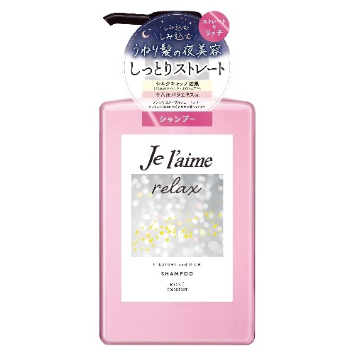 ジュレームL MナイトリペアSPストレート＆リッチ [1個]