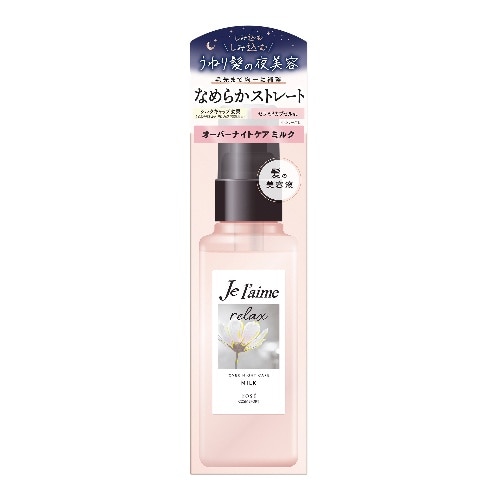 ジュレームL オーバーナイトケアミルク [1個]