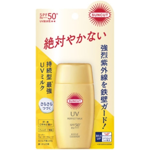 サンカットR パーフェクトUV ミルク 50ml