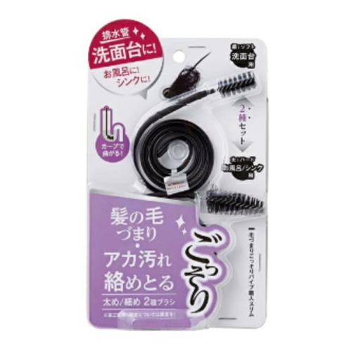 毛づまりごっそりパイプ職人スリム [2種組]