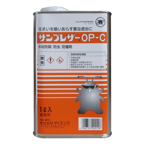 サンプレザー 1L