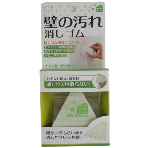 壁の汚れ消しゴム
