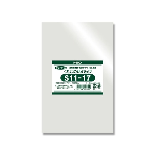 クリスタルパック [1袋]