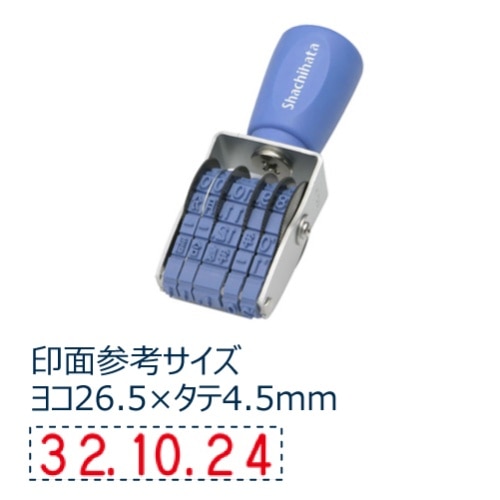 欧文日付 3号 ゴシック体 NFD-3G 青