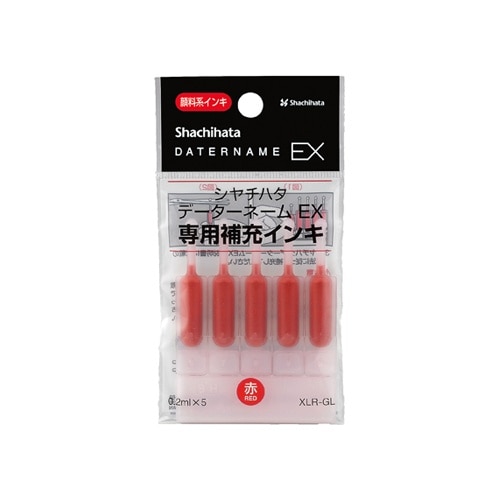 データーネームEX専用補充インキ XLR-GL-R 赤
