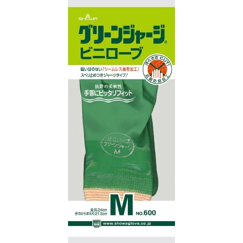 グリーンジャージ Mサイズ #600 [1双]