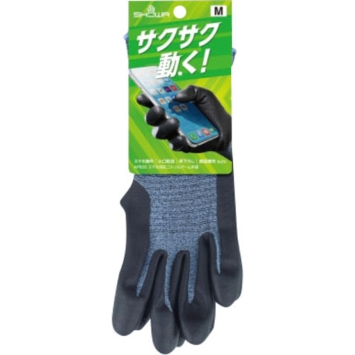 AP800 スマホ対応ニトリルパーム手袋 M タグ付