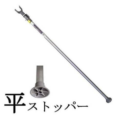 伸縮枝受け支柱平ストッパー
