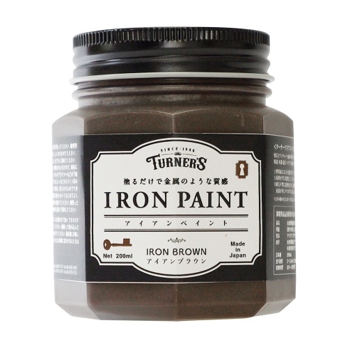 アイアンペイント 200ML アイアンブラウン