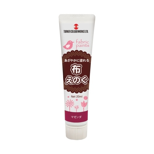 布えのぐ 20ML №27 マゼンタ