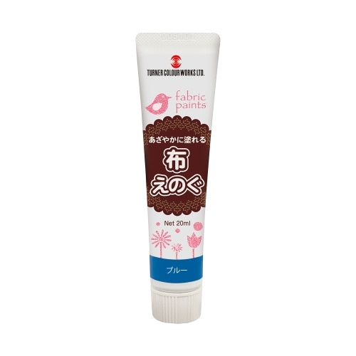 布えのぐ 20ML №55 ブルー