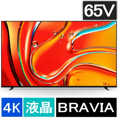[大型特配]BRAVIA K-65XR70 [65インチ]