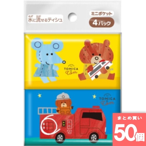 [まとめ買い]【50個セット】トミカとトム ミニポケットティシュ 4個組
