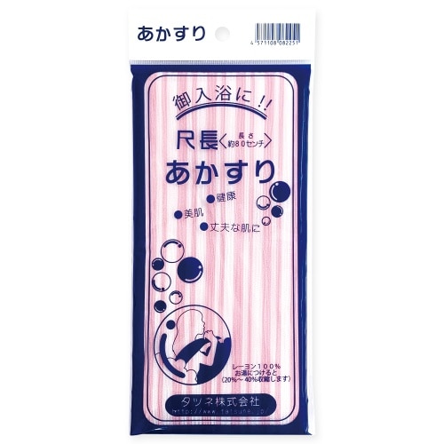 鹿島あかすり尺長