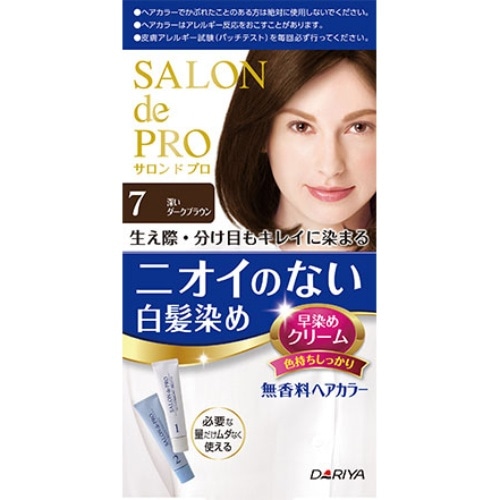 サロンドプロ無香料ヘアカラークリーム7