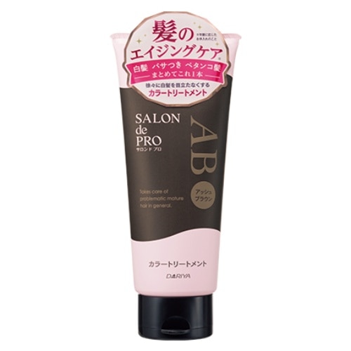 サロンドプロカラートリートメントアッシュブラウン