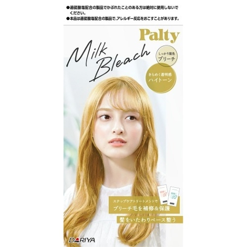 パルティ ミルクブリーチハイトーン [1個]