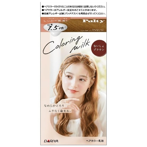 パルティ カラーリングミルクないしょブラウン [1個]