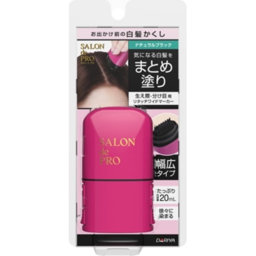 サロンドプロ リタッチワイドマーカー ナチュラルブラック 20ml