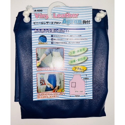 ビニールレザーエプロン A-600