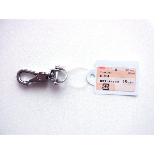 タグ付ゴールドスナップ B604 B-604