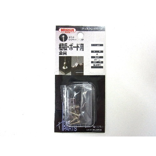 玉付きワイヤーパーツ ボード用 Y-286