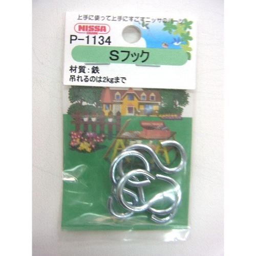 ユニクロSフック 2.3×23 P-1134