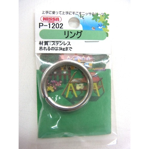 ステンレスリング 4.0×25 P-1202