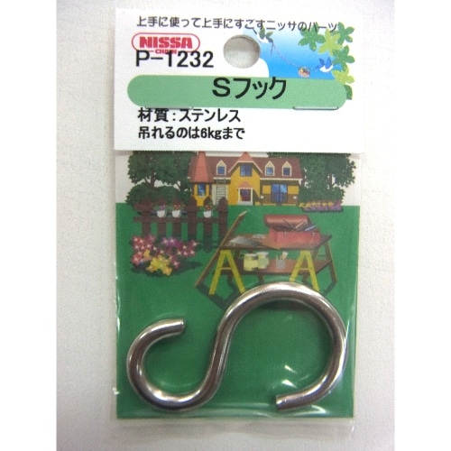 ステンSフック 4.0×36 P-1232