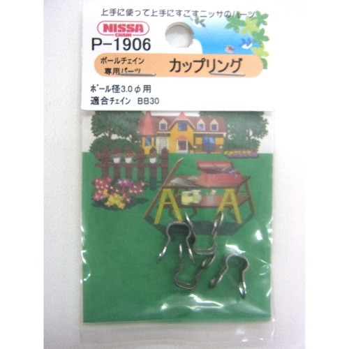 カップリング BB30 P-1906